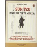 Ο SUN TZU ΕΙΝΑΙ ΠΙΑ ΓΙΑ ΤΑ ΜΠΑΖΑ;